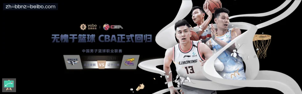BB体育下载 banner