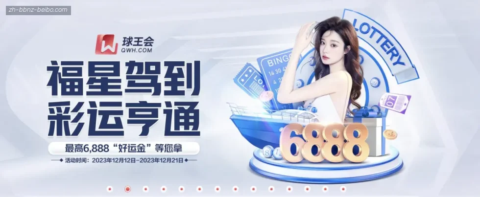 BB体育下载 banner